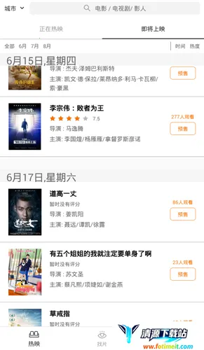 ����ӰԺ(Ӱ�ӹ�Ӱƽ̨)