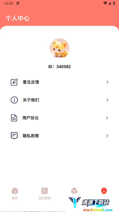 遇图2025官方最新版本 遇图2025官方最新版本
