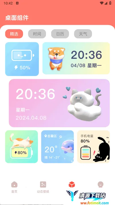 遇图2025官方最新版本 遇图2025官方最新版本