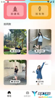 �����ǻ�(��Ӱѧϰ����)