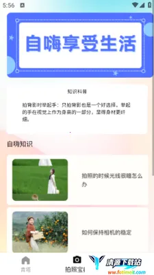 �����ǻ�(��Ӱѧϰ����)