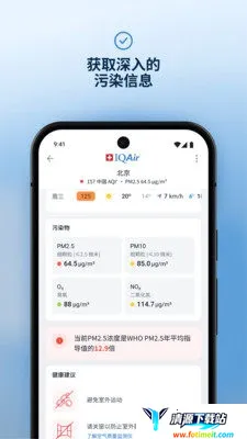 IQAir�ǿ���2025���ذ�װ