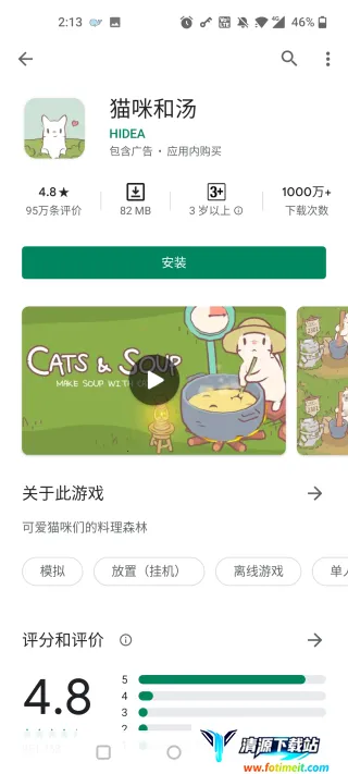 googleplay�ȸ��̵�