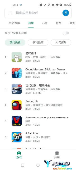 googleplay�ȸ��̵�2025���°汾