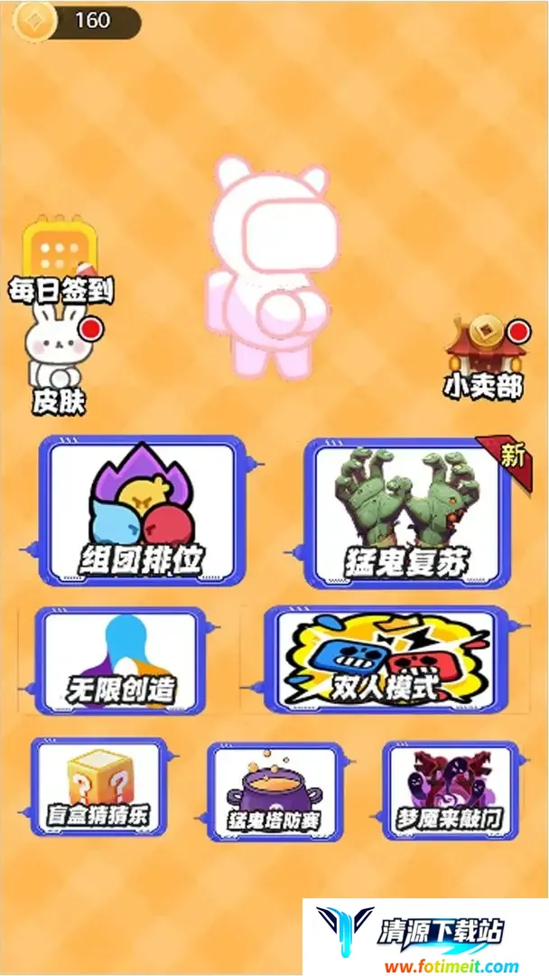 ����ð�մ�ս2025�ٷ�����