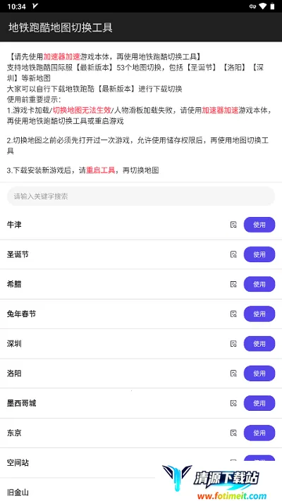 �����ܿ��ͼ�л�����(�����ܿ��ͼ�л�)