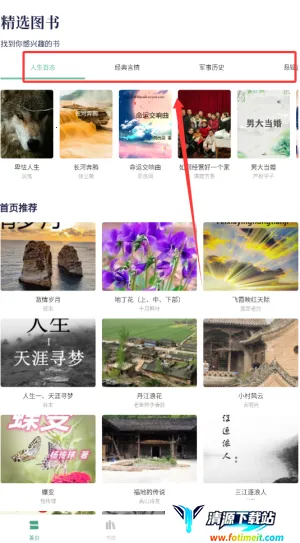 ƪ������2025�ٷ����°汾