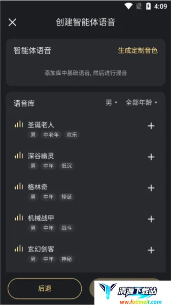 星野(AI虚拟社交) 星野(AI虚拟社交)