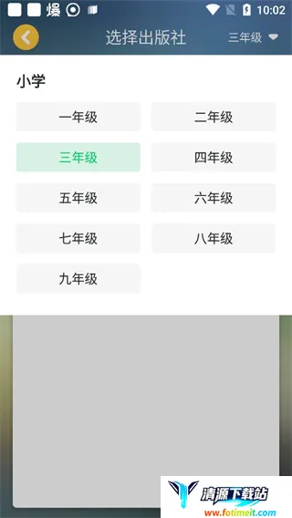 �ɿɱ���СѧӢ��2025�ٷ����°汾