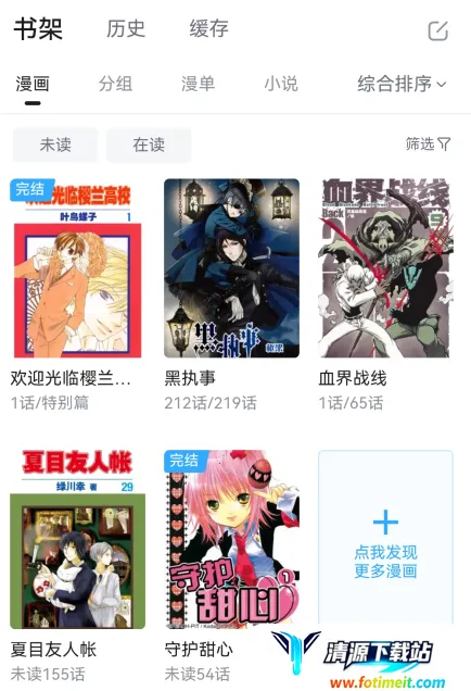 bilibili漫画2025下载安装 bilibili漫画2025下载安装