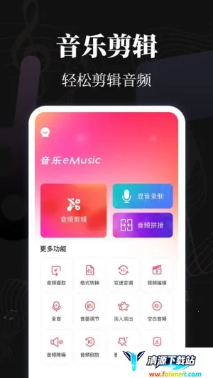 ����eMusic2025���ذ�װ