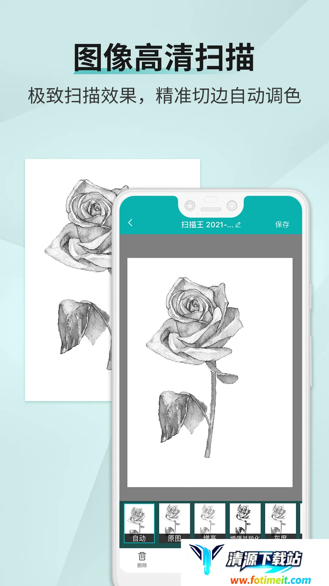 �ֻ�ɨ������Ѱ�(�칫ɨ�蹤��)