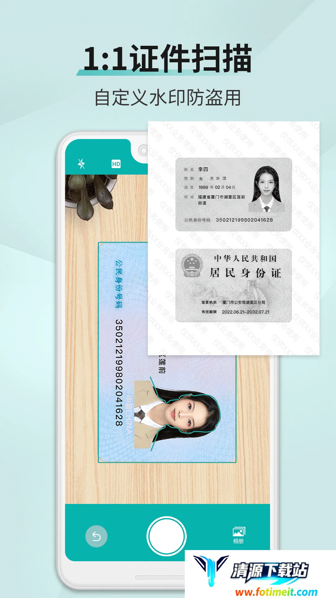 �ֻ�ɨ������Ѱ�(�칫ɨ�蹤��)