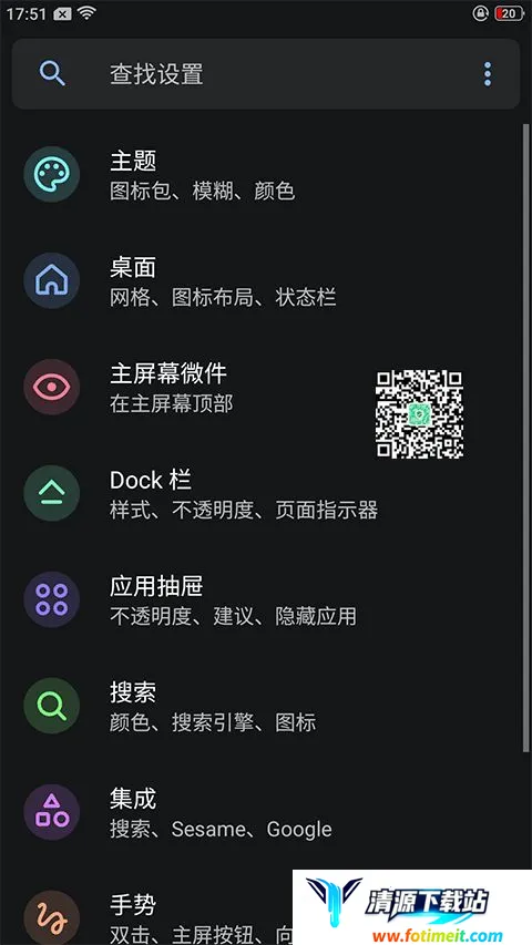 LawnchairħȤ(��׿����������)