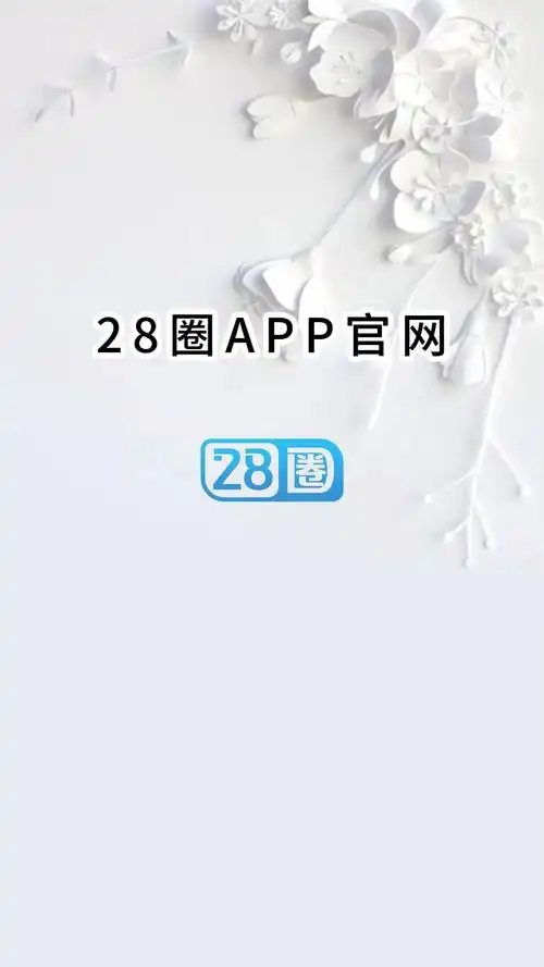 28Ȧ2025���ذ�װ