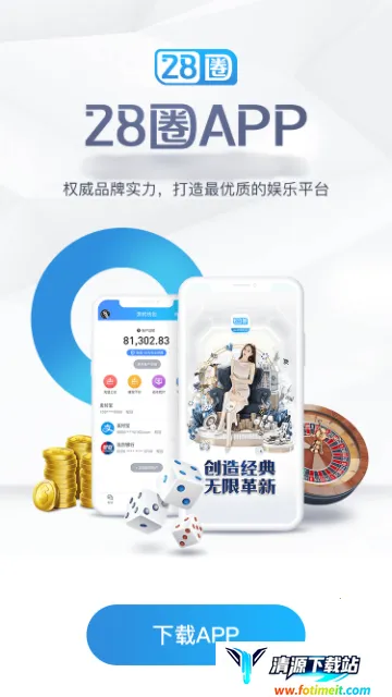 28Ȧ2025���ذ�װ