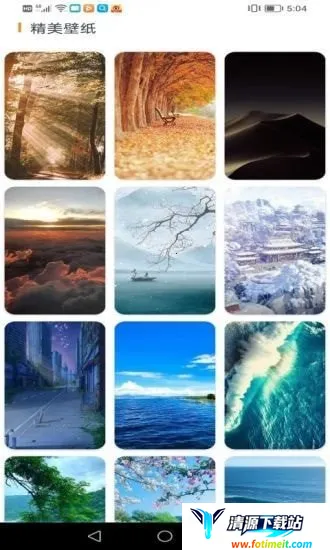 抖抖相机(多功能摄影工具) 抖抖相机(多功能摄影工具)