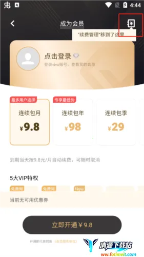 i主题桌面安卓版手机版 i主题桌面安卓版手机版