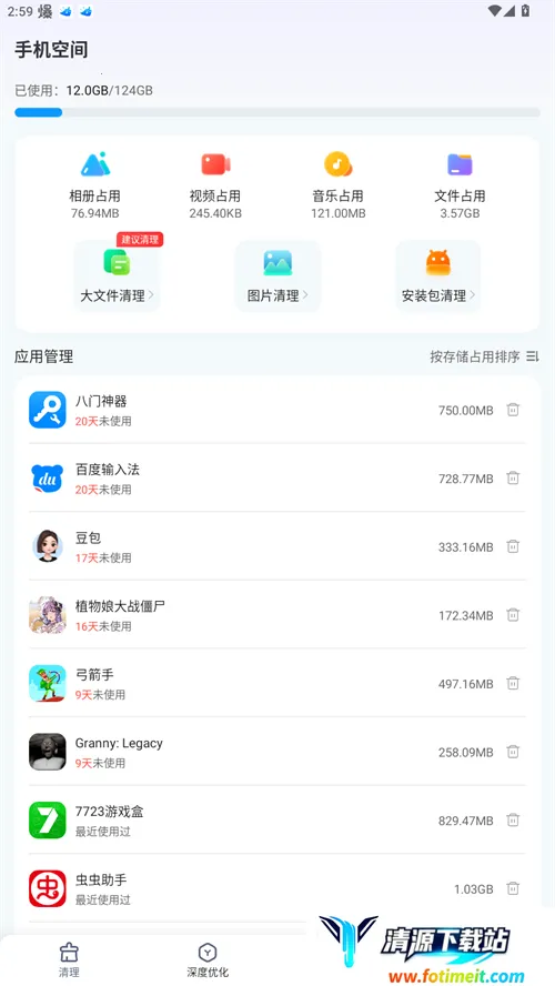 2345������(�ֻ���������)