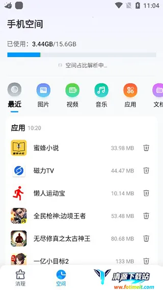 2345������(�ֻ���������)