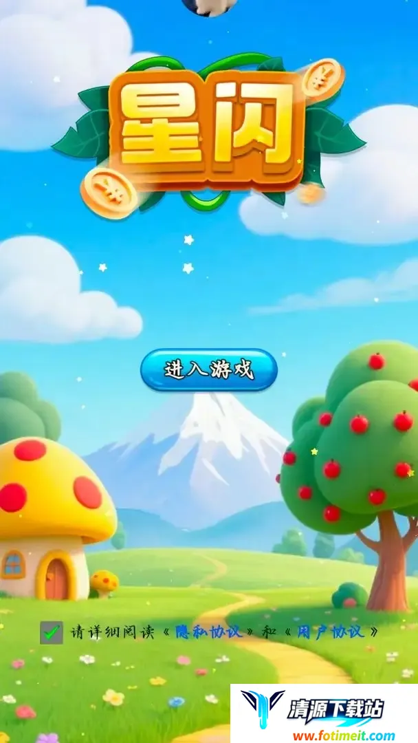 ����2025���°汾