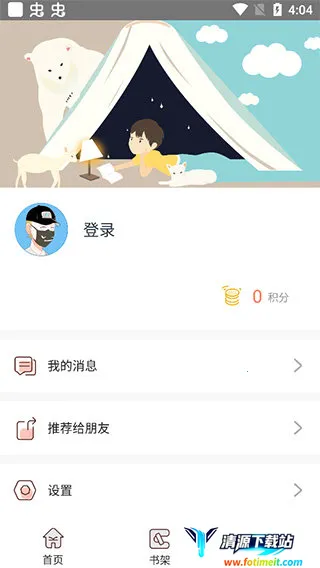 ����������(�����Ķ�ƽ̨)