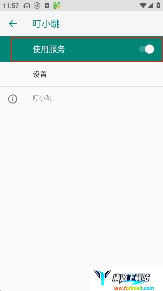 ��С���������2025���ذ�װ