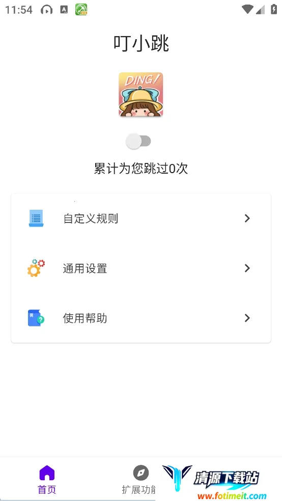 ��С���������2025���ذ�װ