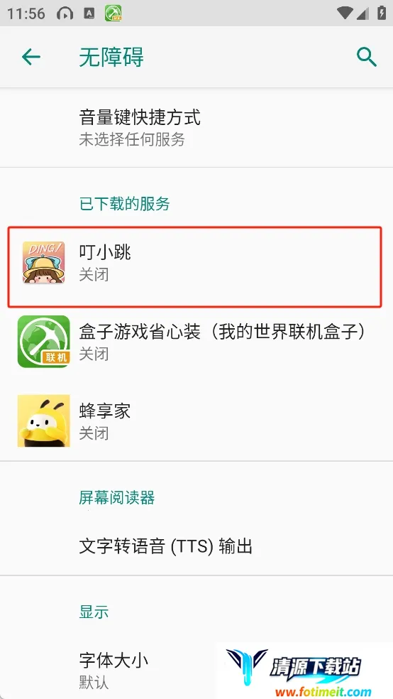 ��С���������2025���ذ�װ