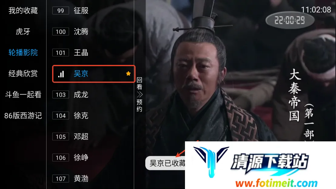 蜗牛轮播2025下载安装 蜗牛轮播2025下载安装