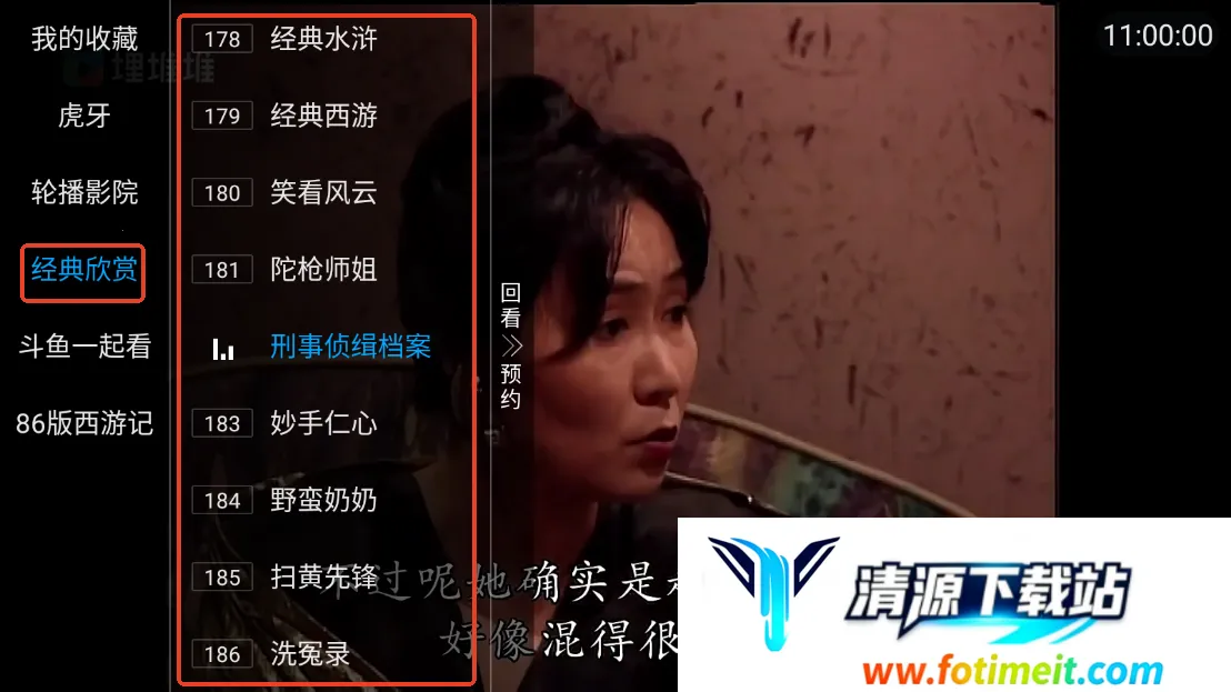 蜗牛轮播2025下载安装 蜗牛轮播2025下载安装