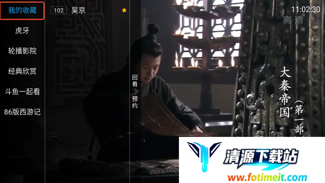 蜗牛轮播2025下载安装 蜗牛轮播2025下载安装