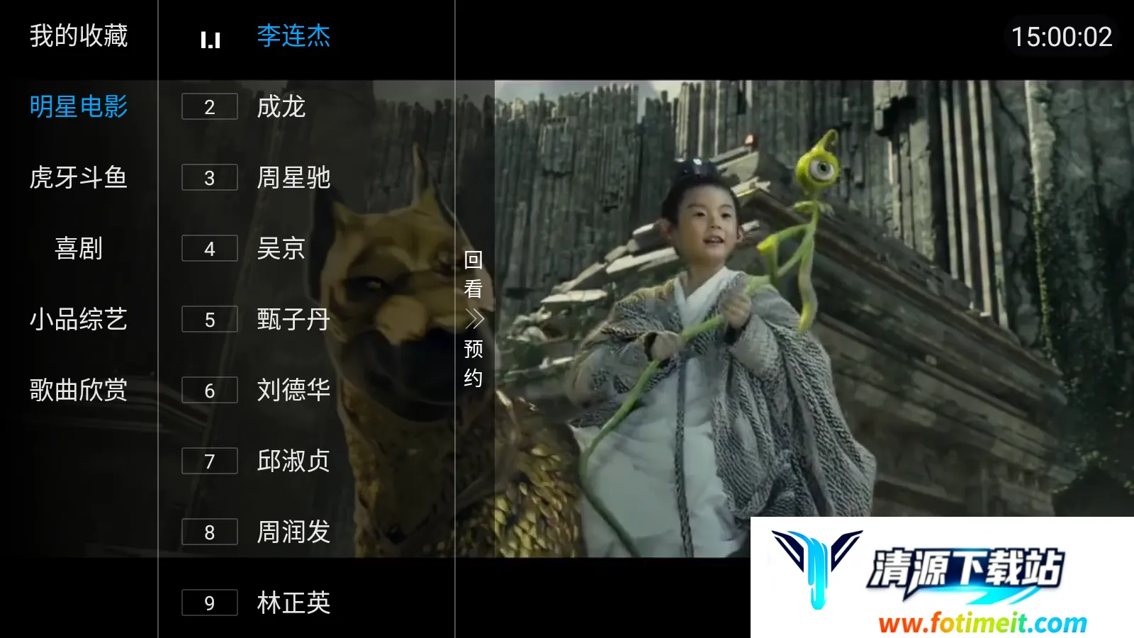 蜗牛轮播2025下载安装 蜗牛轮播2025下载安装