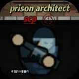 ��������ʦSCP����2025���°汾