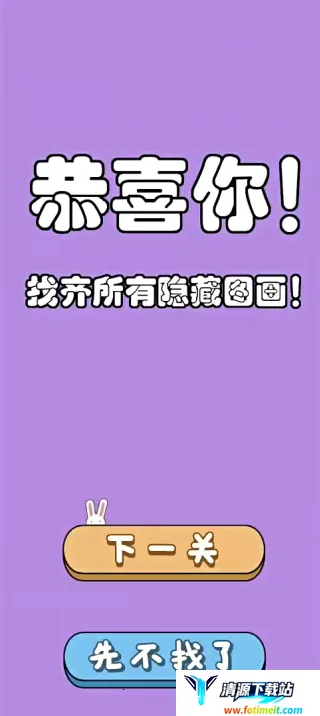 ͼ���ҵĵ�(Ȥζ������Ϸ)