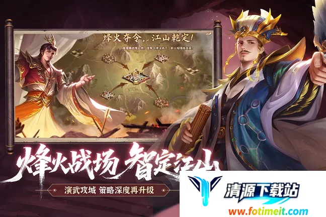 朕的江山美人(三国战略游戏) 朕的江山美人(三国战略游戏)