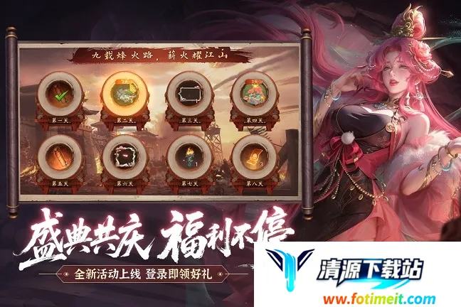 朕的江山美人(三国战略游戏) 朕的江山美人(三国战略游戏)