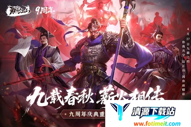 朕的江山美人(三国战略游戏) 朕的江山美人(三国战略游戏)