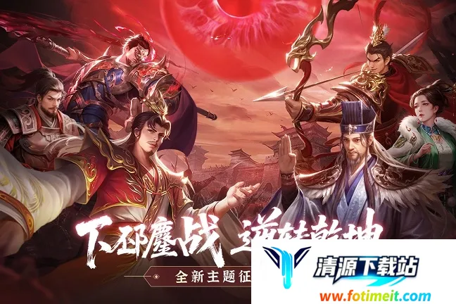 朕的江山美人(三国战略游戏) 朕的江山美人(三国战略游戏)