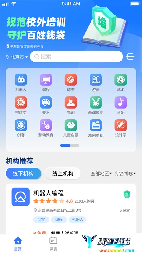 У����ѵ����2025�ٷ����°汾