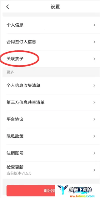 У����ѵ����2025�ٷ����°汾