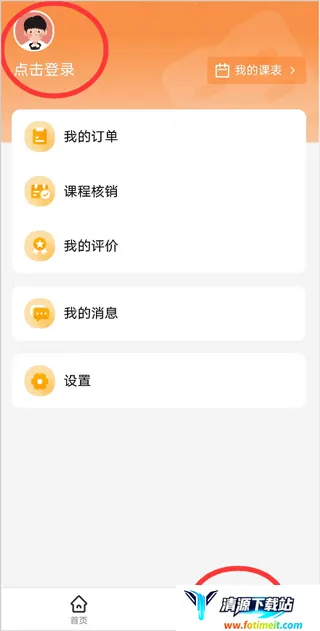 У����ѵ����2025�ٷ����°汾