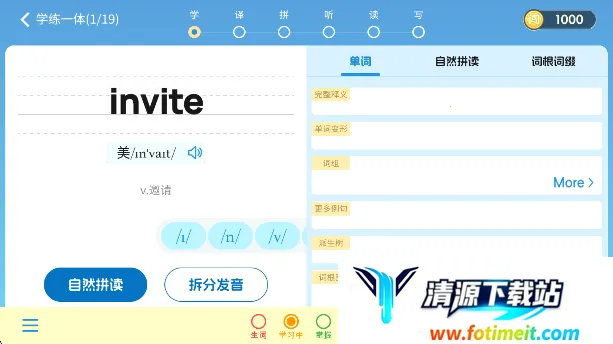 闯词王国(单词学习游戏) 闯词王国(单词学习游戏)