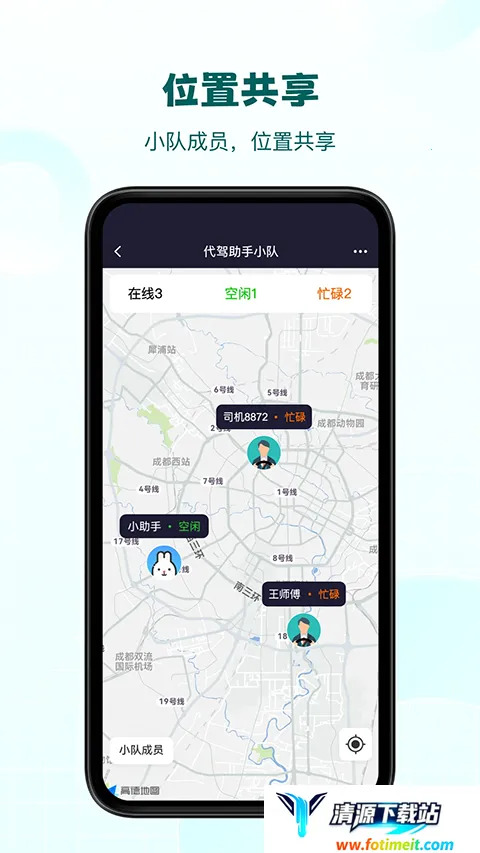 ��������pro(���ݼƷ�����)