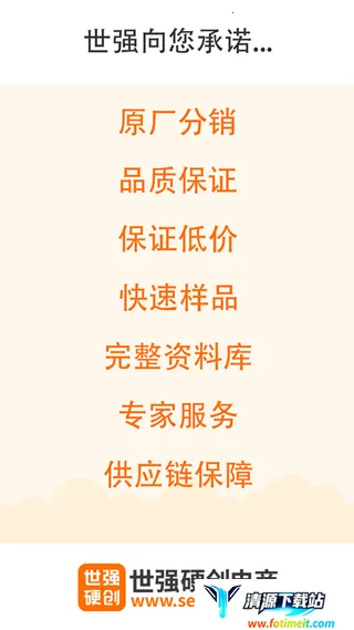 ��ǿӲ��(Ԫ���ɹ�ƽ̨)