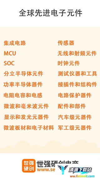 ��ǿӲ��(Ԫ���ɹ�ƽ̨)