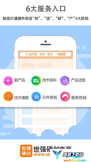 ��ǿӲ��(Ԫ���ɹ�ƽ̨)