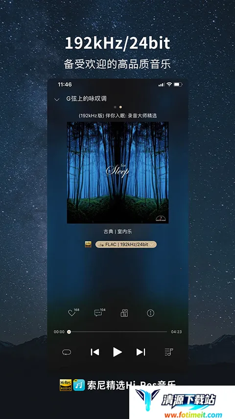 索尼精选(高品质音乐购) 索尼精选(高品质音乐购)