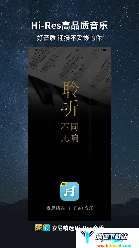 索尼精选(高品质音乐购) 索尼精选(高品质音乐购)