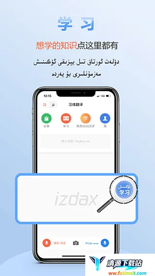 izdax��ά����2025���°汾